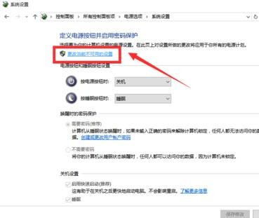 怎么解决win10自动重启(10)