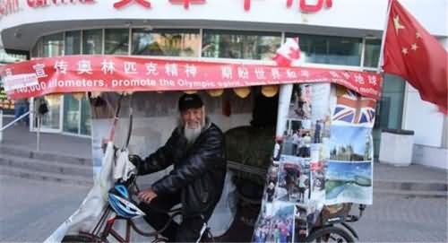 三轮老人不幸离世 三轮老人不幸离世