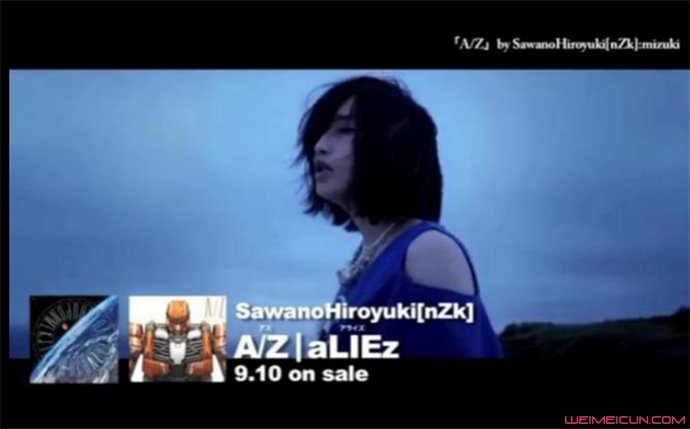 aliez是什么意思