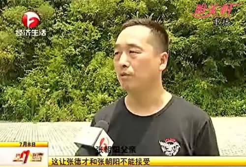 考生遭老师改志愿