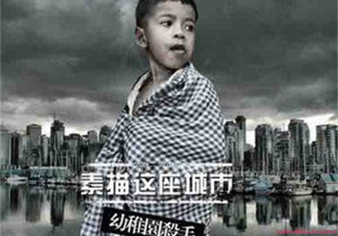 幼稚园杀手真实身份成谜