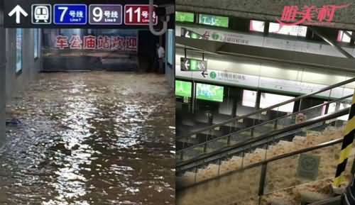 深圳地铁站被淹 深圳地铁站被淹