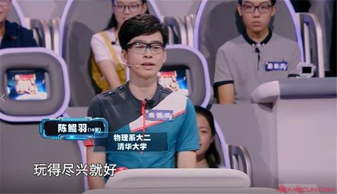 陈鲲羽个人资料 陈鲲羽个人资料