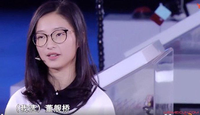 最强大脑吴圣洁个人资料 最强大脑吴圣洁个人资料
