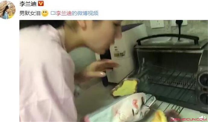 李兰迪做蛋糕 李兰迪做蛋糕