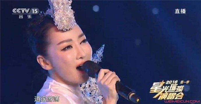 萨顶顶假唱转话筒事件 萨顶顶假唱转话筒事件