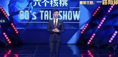 王自健 王自健