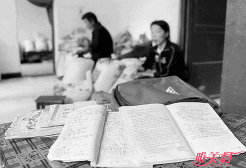 作业未完成想自杀 作业未完成想自杀