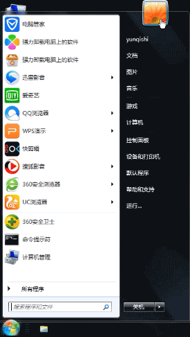电脑密码怎么设置(9) 电脑密码怎么设置(9)