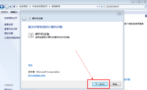 u盘读不出来的具体解决办法(5) u盘读不出来的具体解决办法(5)