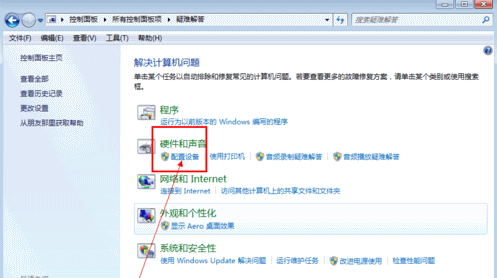 u盘读不出来的具体解决办法(4) u盘读不出来的具体解决办法(4)