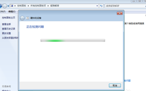 u盘读不出来的具体解决办法(6) u盘读不出来的具体解决办法(6)