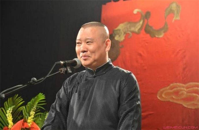 郭德纲和邢珊是真的吗