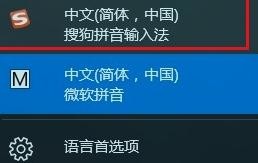 win10输入法切换不了的具体解决办法(7) win10输入法切换不了的具体解决办法(7)