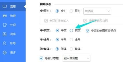 win10输入法切换不了的具体解决办法(8) win10输入法切换不了的具体解决办法(8)