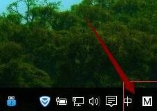 win10输入法切换不了的具体解决办法