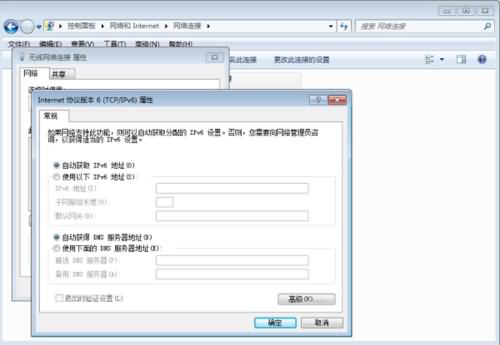 wifi信号有个感叹号什么意思(6) wifi信号有个感叹号什么意思(6)