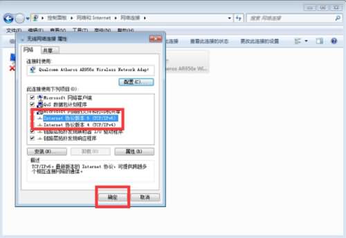 wifi信号有个感叹号什么意思(5) wifi信号有个感叹号什么意思(5)