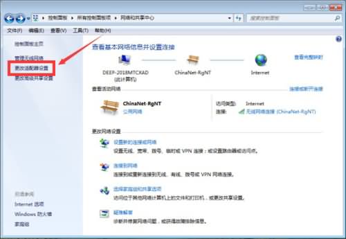 wifi信号有个感叹号什么意思(3) wifi信号有个感叹号什么意思(3)