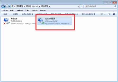 wifi信号有个感叹号什么意思(4) wifi信号有个感叹号什么意思(4)