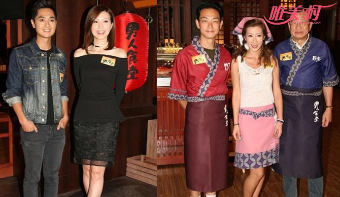 陈婉衡,男人食堂陈婉衡,男人食堂女助手陈婉衡