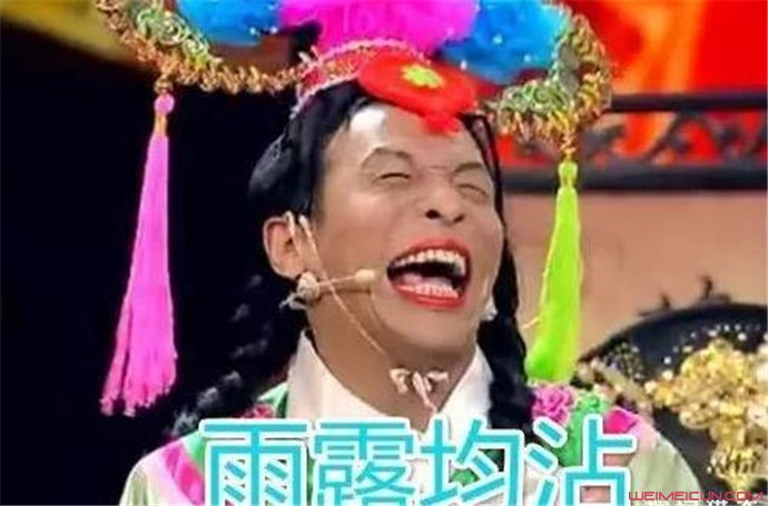 雨露均沾什么意思 雨露均沾什么意思