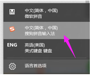 重装win10系统后不能切换输入法了怎么办? 重装win10系统后不能切换输入法了怎么办?