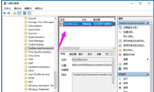 重装win10系统后不能切换输入法了怎么办? 重装win10系统后不能切换输入法了怎么办?