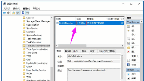 重装win10系统后不能切换输入法了怎么办? 重装win10系统后不能切换输入法了怎么办?