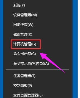 重装系统win10后不能切换输入法了怎么办？