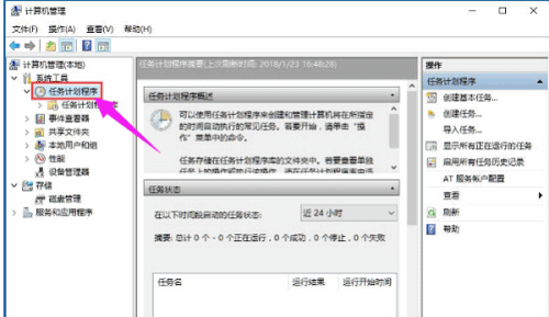 重装win10系统后不能切换输入法了怎么办? 重装win10系统后不能切换输入法了怎么办?