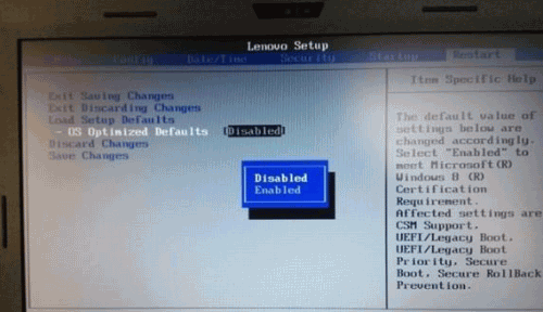 联想商用机预装win8装win7系统前设置Bios的方法(3) 联想商用机预装win8装win7系统前设置Bios的方法(3)
