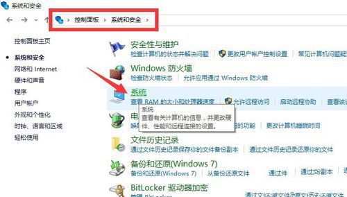 win10企业版激活教程(1)