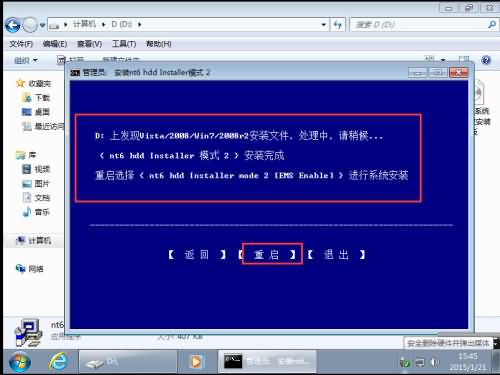 u盘win7怎么装win10双系统教程(1) u盘win7怎么装win10双系统教程(1)