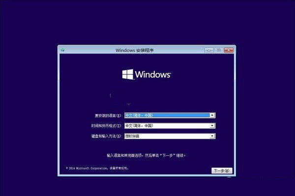 u盘win7怎么装win10双系统教程(3)