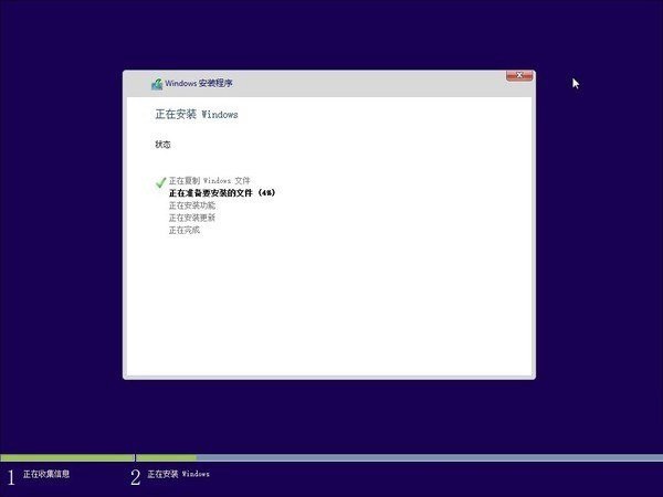 u盘win7怎么装win10双系统教程(5) u盘win7怎么装win10双系统教程(5)