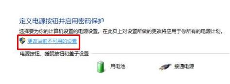 笔记本开机无法输密码(3) 笔记本开机无法输密码(3)