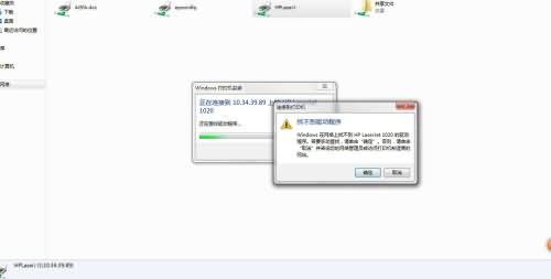 打印机驱动程序无法使