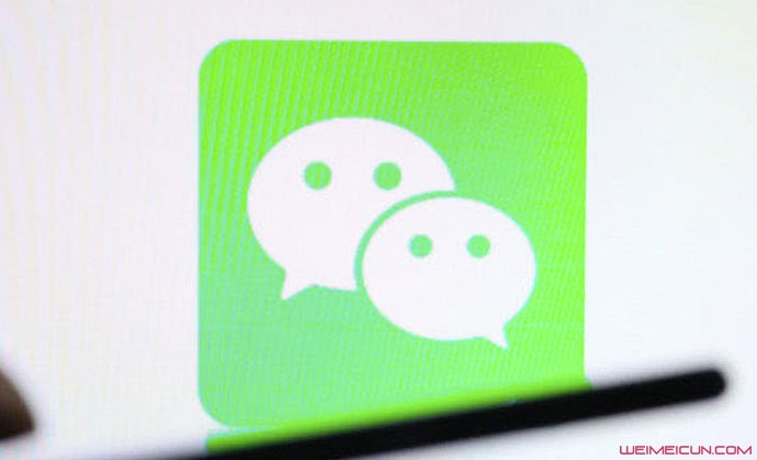 微信面临下架 微信面临下架