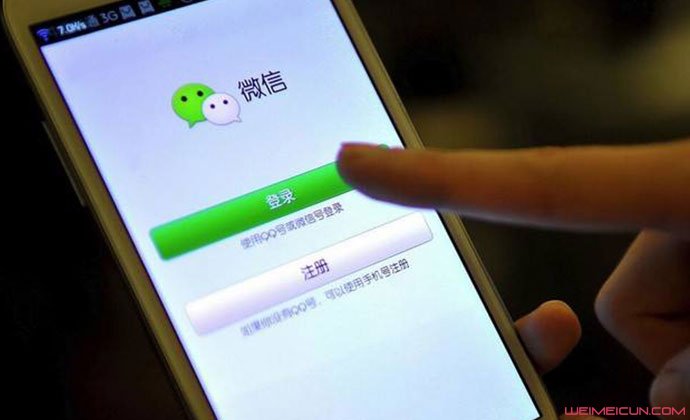 微信回应被下架 微信回应被下架