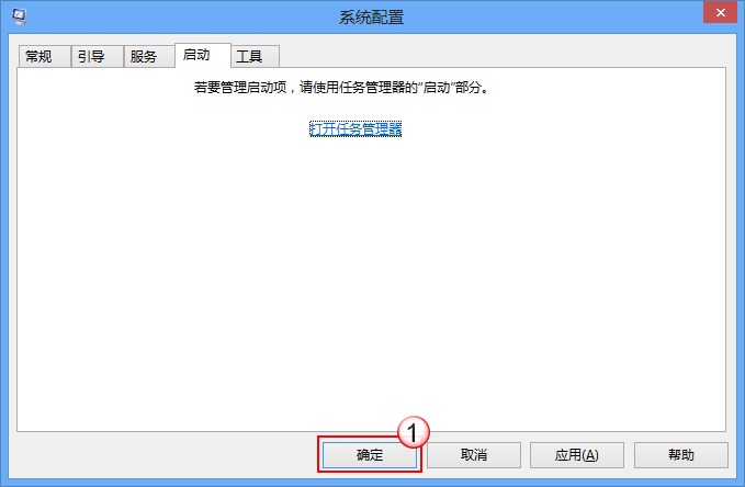 win10设置干净启动的具体方法(5) win10设置干净启动的具体方法(5)