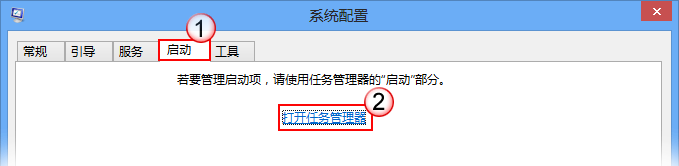 win10设置干净启动的具体方法(3) win10设置干净启动的具体方法(3)