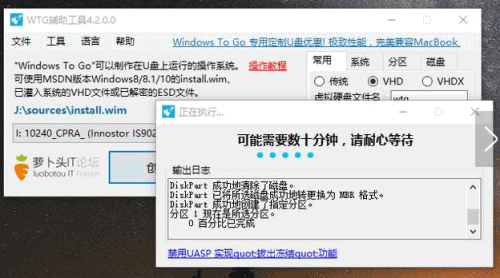 怎么把系统装进U盘(3) 怎么把系统装进U盘(3)