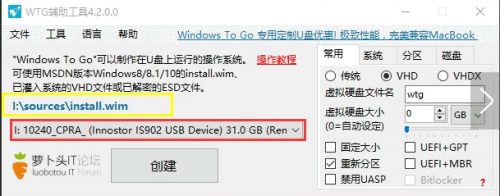怎么把系统装进U盘(1) 怎么把系统装进U盘(1)