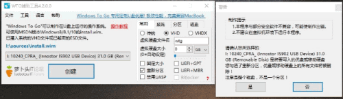 怎么把系统装进U盘(2) 怎么把系统装进U盘(2)