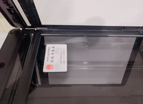 打印机复印身份证(2) 打印机复印身份证(2)