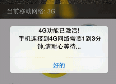 4g是谁发明的