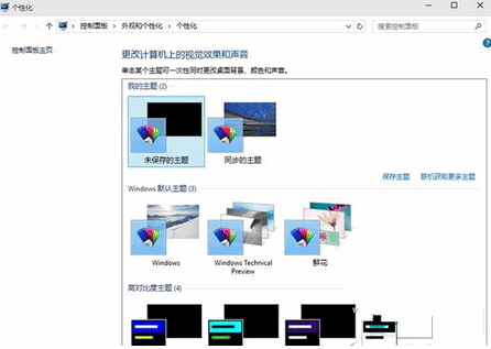 Win10系统桌面壁纸自动切换的方法(1) Win10系统桌面壁纸自动切换的方法(1)
