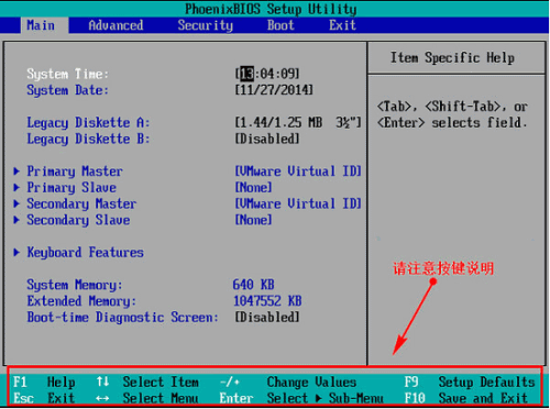 华硕笔记本重装系统win10如何进入bios设置U盘启动