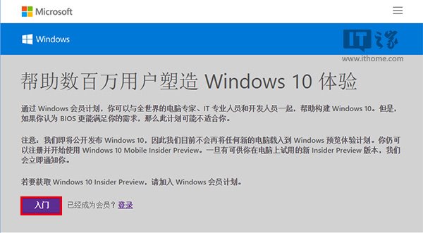 windows正版ghost安装教程(3)